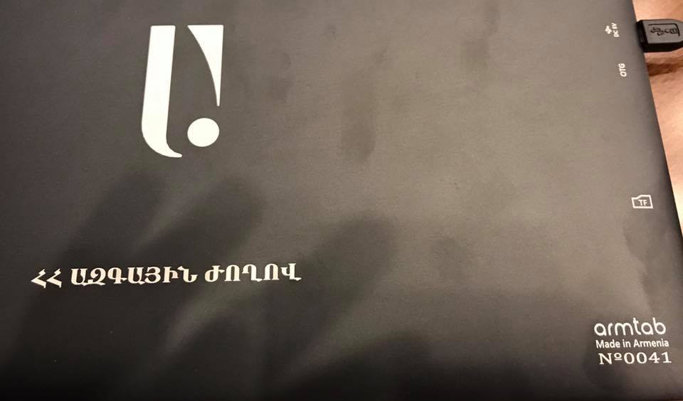 ԱԺ պատգամավորներն այսուհետև կօգտվեն հայկական արտադրության համակարգիչներից