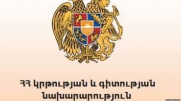 ԿԳՆ-ն կոչ է անում չտարածել ապատեղեկատվություն