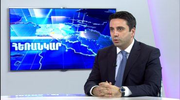 Ալեն Սիմոնյան