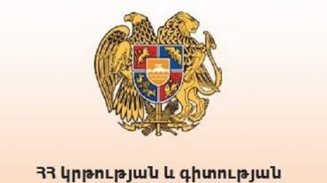 Ի գիտություն ուսուցիչների՝ փոխվել են հայտերի ներկայացման վերջնաժամկետները