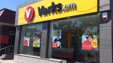 ՔԿ-ն մանրամասներ է հայտնել Varks.am-ում գողության փորձի մասին