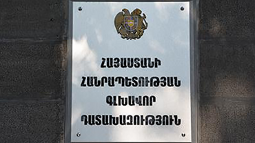 Երևանի թիվ 16 պոլիկլինիկայի տնօրենը վերականգնել է 15մլն դրամի վնասը և ներկայացել նախաքննական մարմնին. դատախազի կողմից փոխվել է նրա նկատմամբ կիրառված խափանման միջոց կալանքը