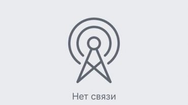 «Առավոտի» ռուսերեն կայքէջը Ռուսաստանի տարածքում արգելափակվել է ՀՀ ԱԳ փոխնախարարի ճեպազրույցի մասին նյութի պատճառով. Aravot.am