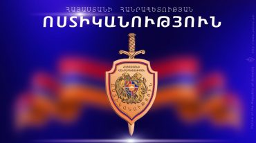 Մեկ օրում բացահայտվել է հանցագործության 48 դեպք