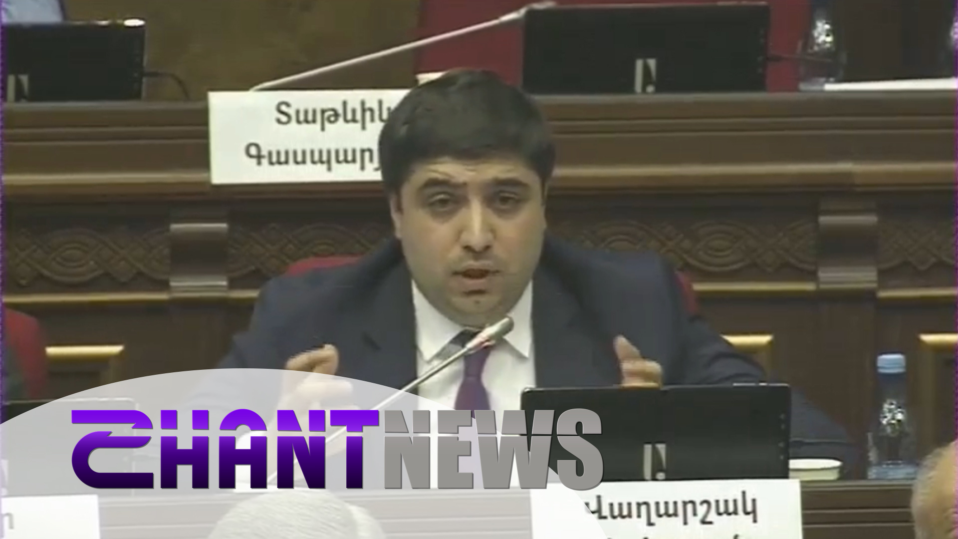 Ծաղկաձորի ճոպանուղուց մինչև դատական համակարգ ու վերահսկողություն. պատգամավորը մի քանի հարց տվեց