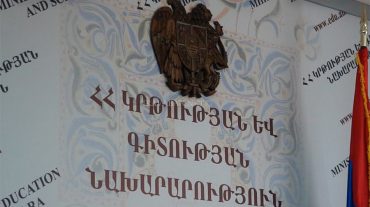 «Հայոց լեզու» առարկայի 9-րդ դասարանի ավարտական քննության թեստերը չեն հրատարակվել ՀՀ ԿԳՆ-ի երաշխավորությամբ. նախարարություն