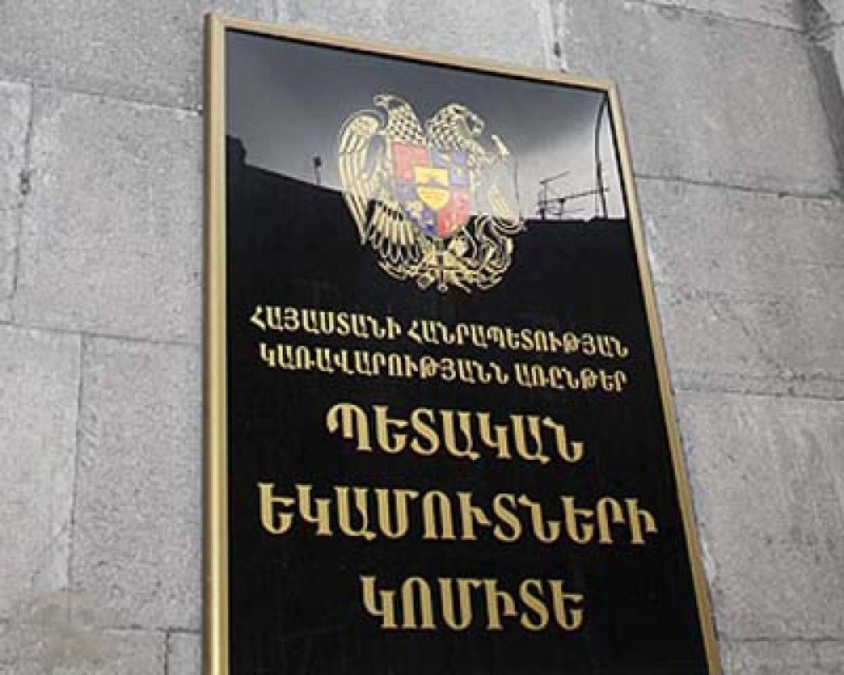 ՊԵԿ-ը ներդրել է mobile ID ստորագրության հնարավորություն