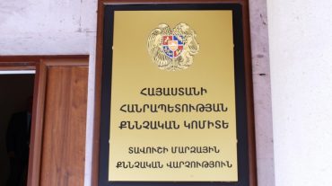 62-ամյա տղամարդը ձերբակալվել է կացնով 88-ամյա մորն սպանելու կասկածանքով