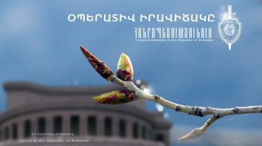 Օպերատիվ իրավիճակը հանրապետությունում մարտի 18-19-ը