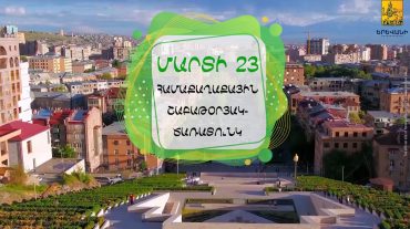 Քաղաքացիները կվերցնե՞ն արդյոք աղբը հատակից․ սոցիալական էքսպերիմենտ Երևանում