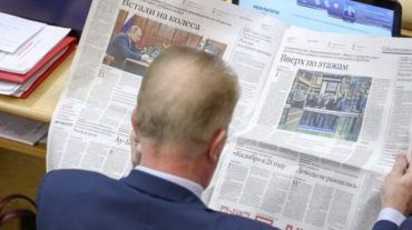 ՌԴ Պետդուման երկրորդ ընթերցմամբ ընդունել է կեղծ լուրերի դեմ օրենքը