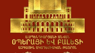 Օպերային թատրոնի անձնակազմը նամակով կդիմի վարչապետին