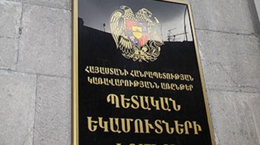 Ավտոմեքենայի թաքստոցներից հայտնաբերվել են չհայտարարագրված ապրանքներ․ ՊԵԿ