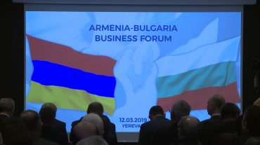 Հայաստանի և Բուլղարիայի համագործակցության ապրանքաշրջանառությունը փոքր է, պոտենցիալը՝ մեծ. մեկնարկել է հայ-բուլղարական գործարար համաժողովը