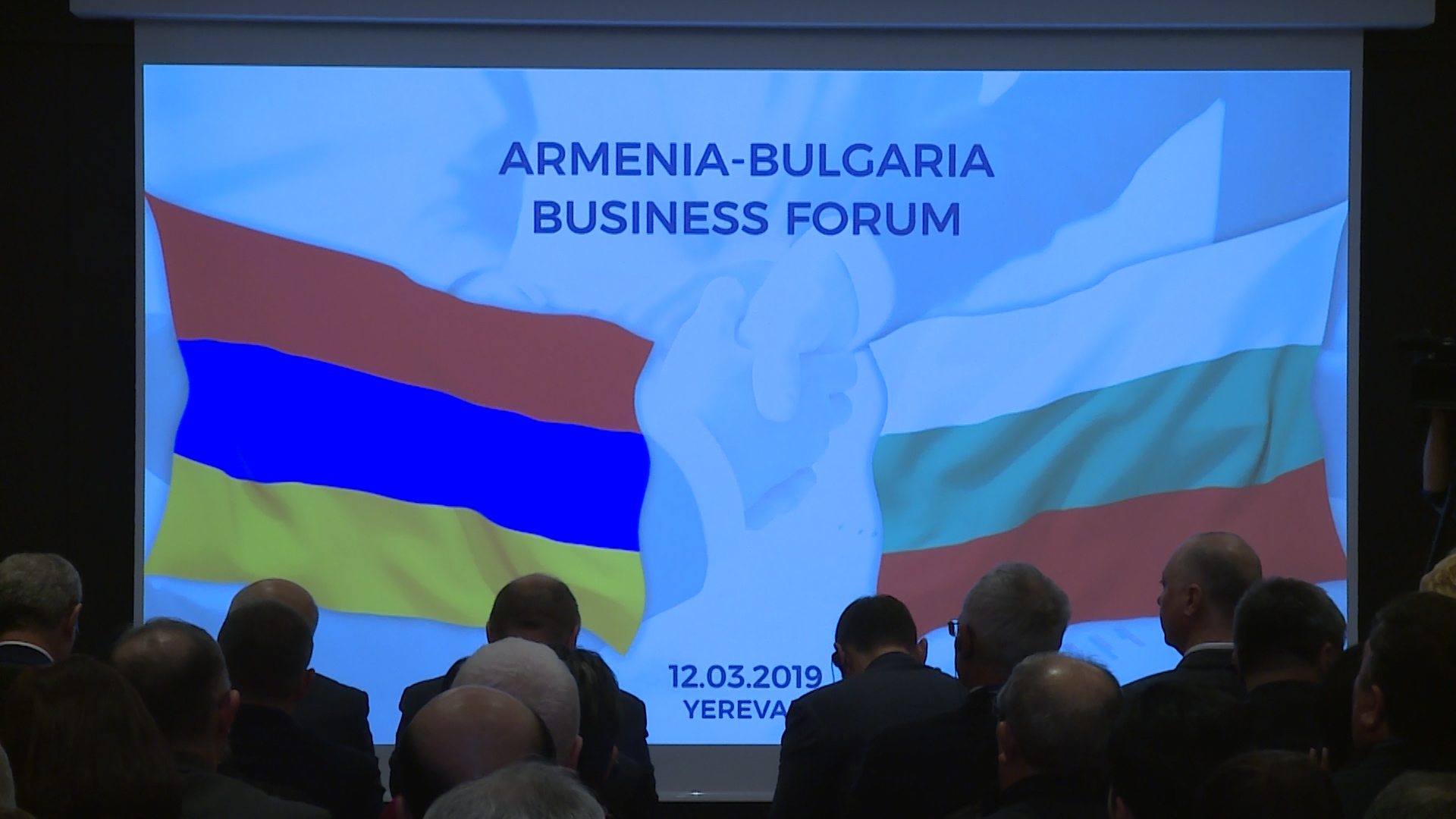 Հայաստանի և Բուլղարիայի համագործակցության ապրանքաշրջանառությունը փոքր է, պոտենցիալը՝ մեծ. մեկնարկել է հայ-բուլղարական գործարար համաժողովը