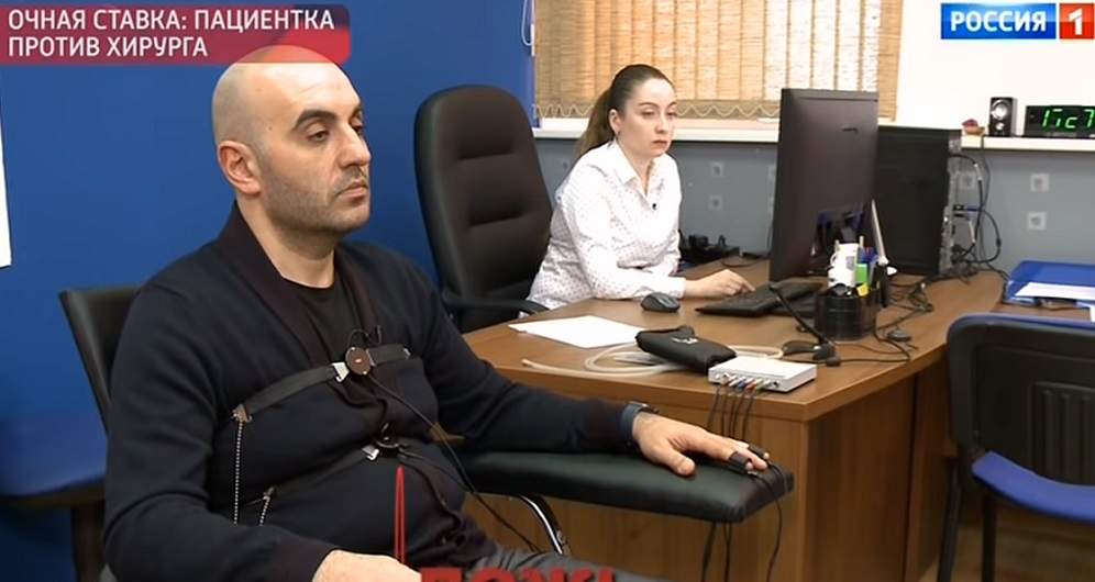 Հիվանդին վնաս հասցնելու մեջ մեղադրվող հայ պլաստիկ վիրաբույժը ստի դետեկտորի թեստ է անցել