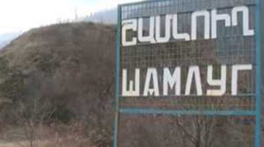 Ոստիկանները բացահայտել են Շամլուղ համայնքի նախկին ղեկավարի ապօրինությունները