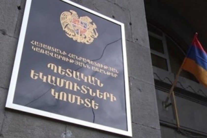 ՊԵԿ-ը շարունակում է ընդլայնել միջազգային համագործակցությունը