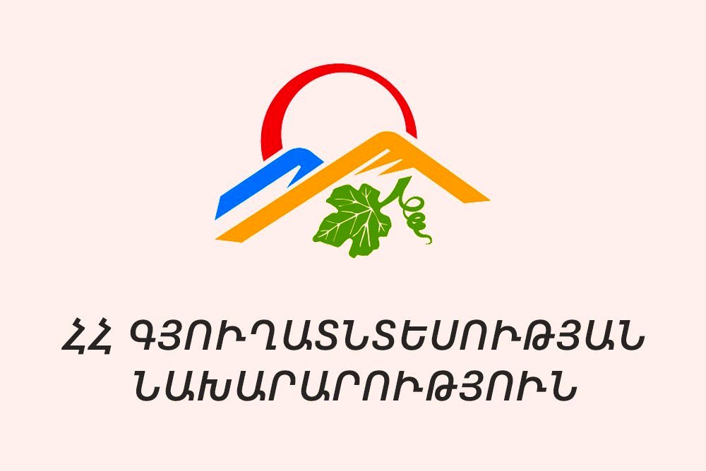 Որքանո՞վ է կառավարությունը հաստատակամ գյուղատնտեսության նախարարություն չունենալու որոշման մեջ. հարց վարչապետին