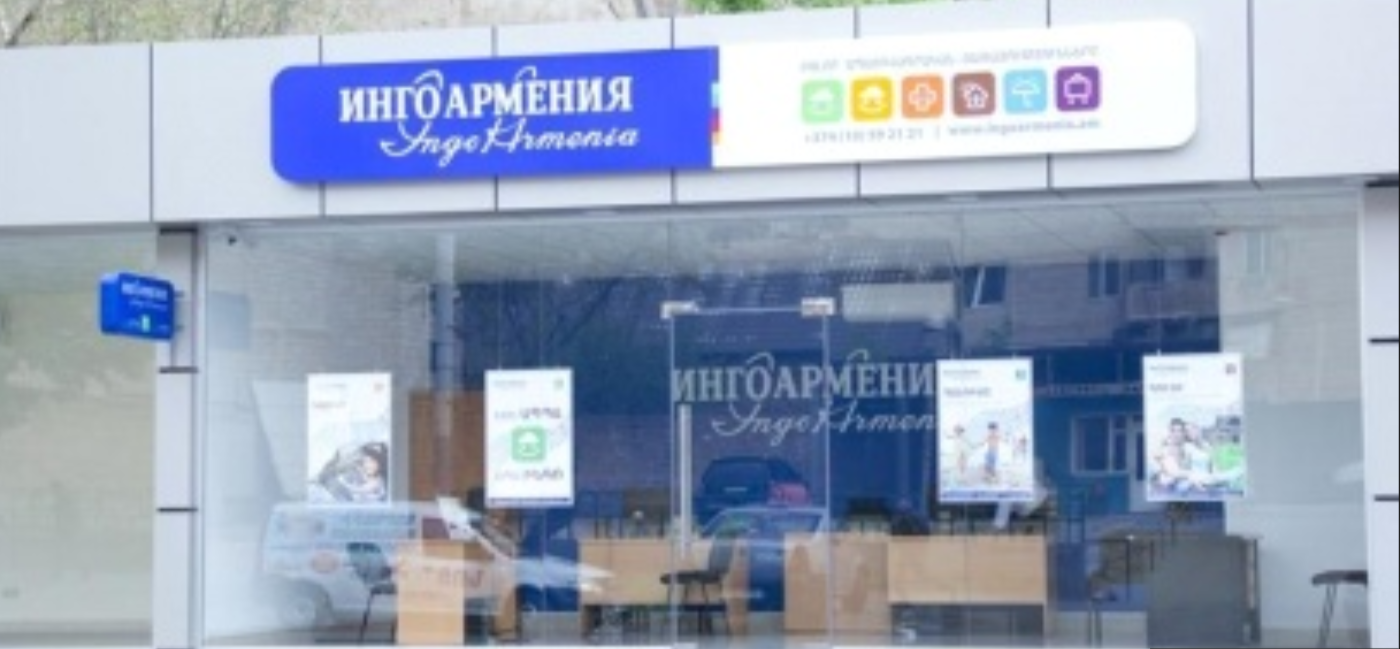 Թալանել են «Ինգո Արմենիա»-ի Վանաձորի մասնաճյուղը. գողերն իրենց հետ տարել են նաև տեսանկարահանող սարքը