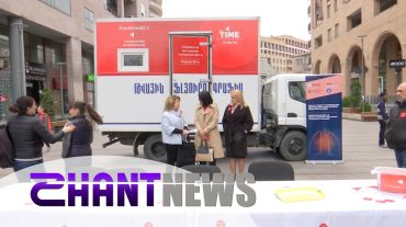 Շարժական կլինիկան Հայաստանում կարող է տուբերկուլյոզի նոր դեպքեր հայտնաբերել