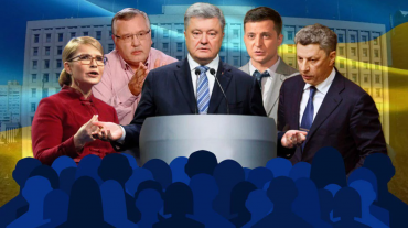 Ուկրաինայի նախագահական ընտրապայքարի ֆավորիտները, քարոզարշավն ու խոստումները