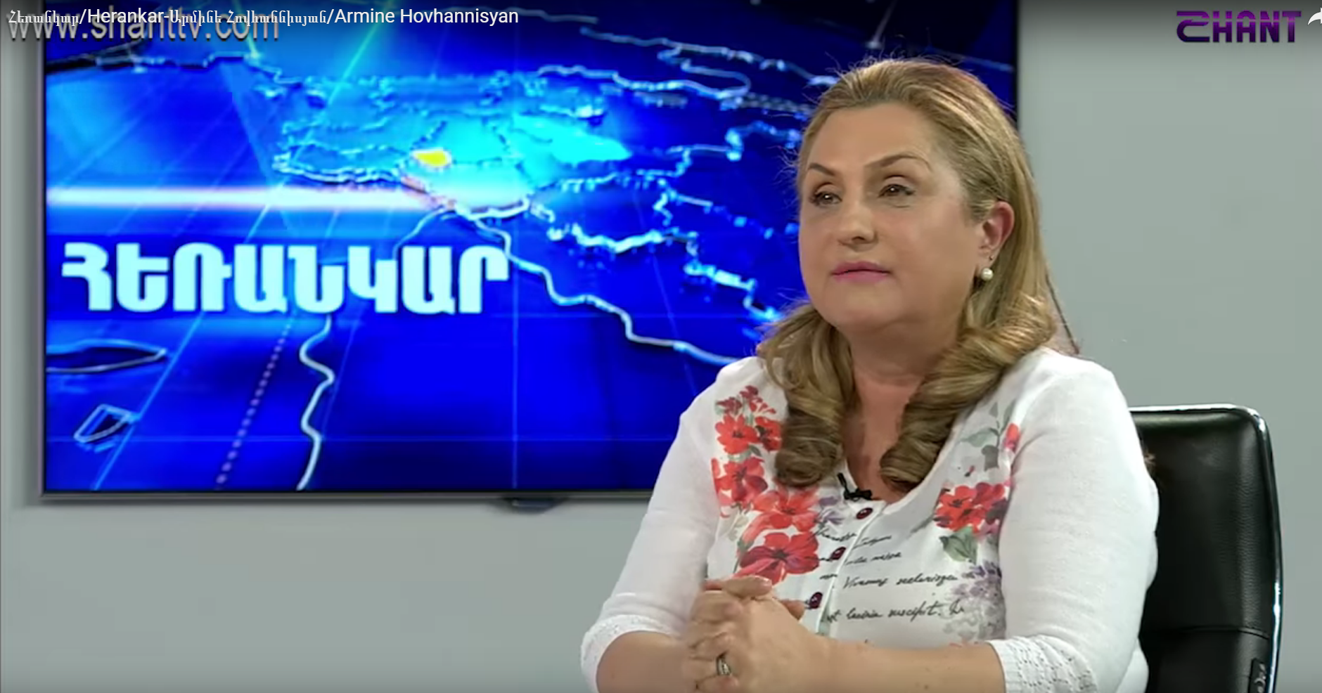 Մեր ընտանիքում Րաֆիի խոսքն է ավելի կշիռ ստանում, սակայն նայած` ինչ հարցում. Արմինե Հովհաննիսյան