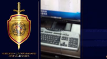 Ոստիկանները կիբերհանցագործության դեպք են բացահայտել