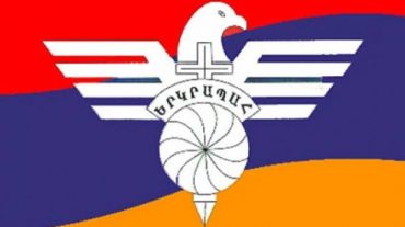 Հայտնի է ԵԿՄ համագումարի օրը