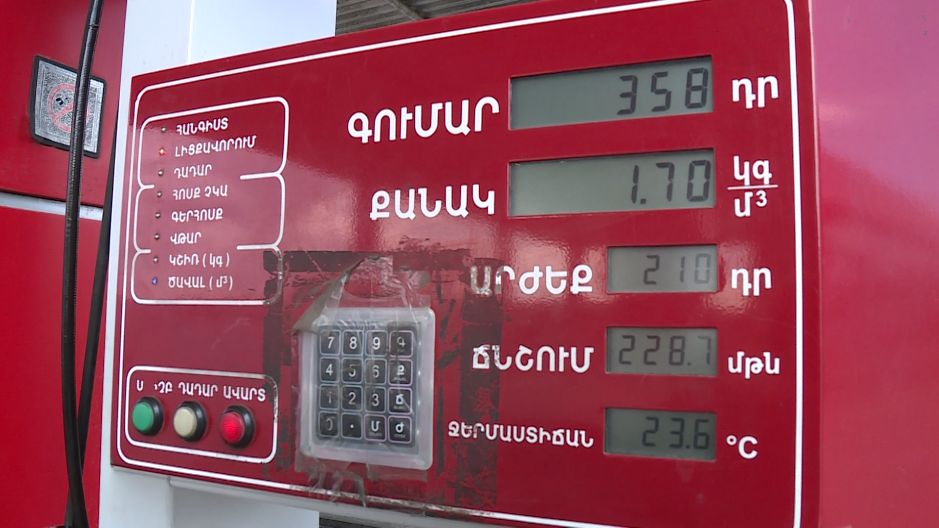 Ո՞վ է ավտոգազի թանկացման պատճառը և ո՞ւմ ծնոտին է վարչապետը հարված հասցնելու