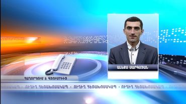 Հորիզոն 13.00