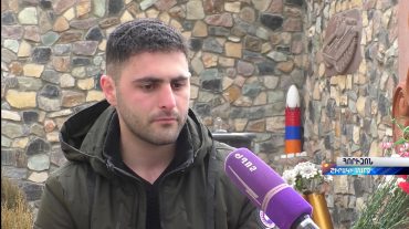 Հորիզոն 15.00