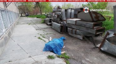 «Արմենիա» ԲԿ-ի բակում կնոջ դի է հայտնաբերվել