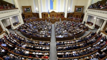 Ռադան «ուկրաիներենի գործածությունը որպես պետական լեզու ապահովելու» մասին օրենք է ընդունել