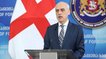 Վրաստանի ԱԳ նախարարը մեկնում է Վաշինգտոն