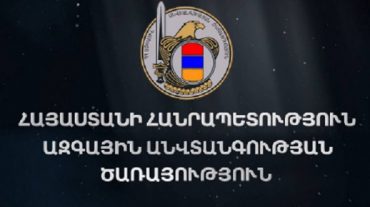 ԱԱԾ-ն հայտնաբերել է 2001թ․-ից միջազգային հետախուզման մեջ գտնվող ՀՀ քաղաքացուն