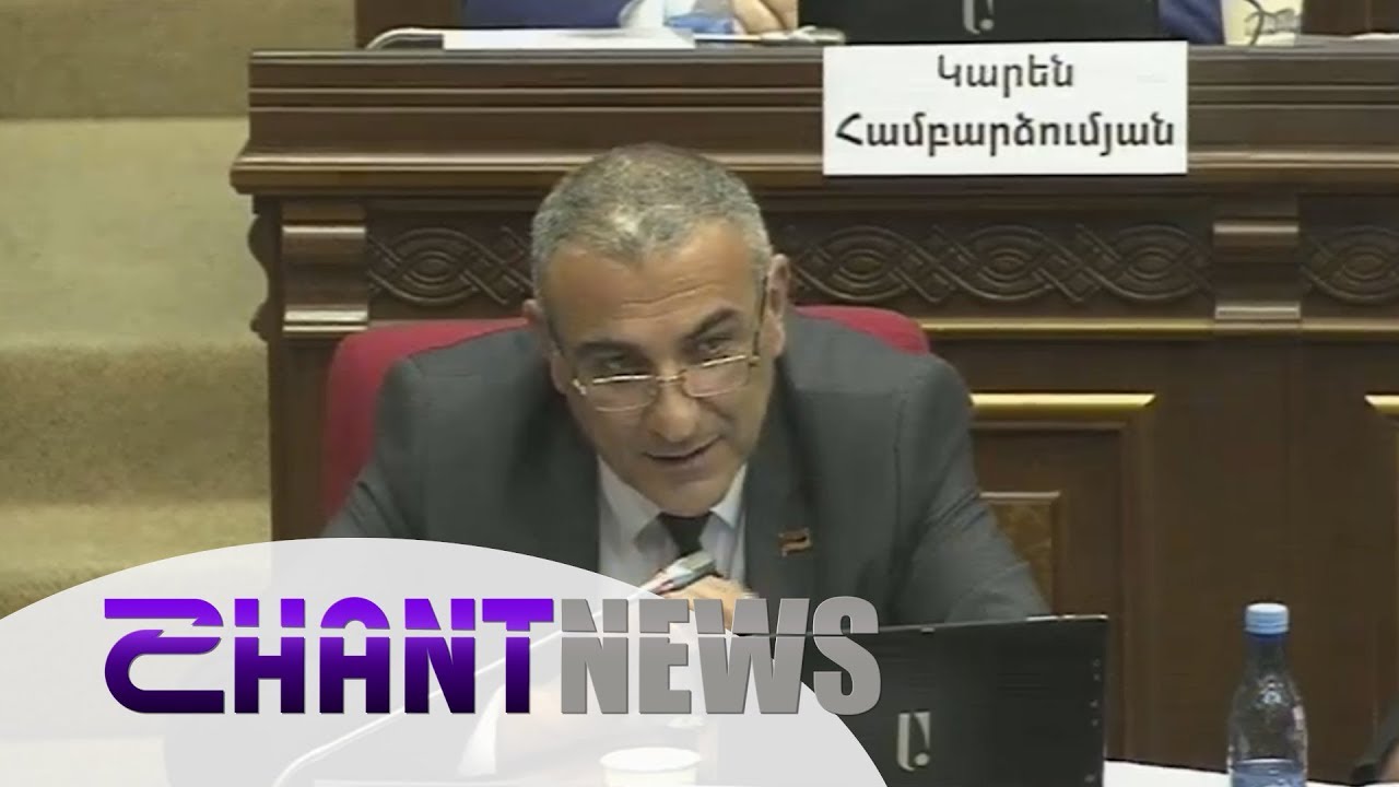 Հայ հանրությունը ե՞րբ կիմանա հանքերի սեփականատերերի անունները. Հայկ Գևորգյան