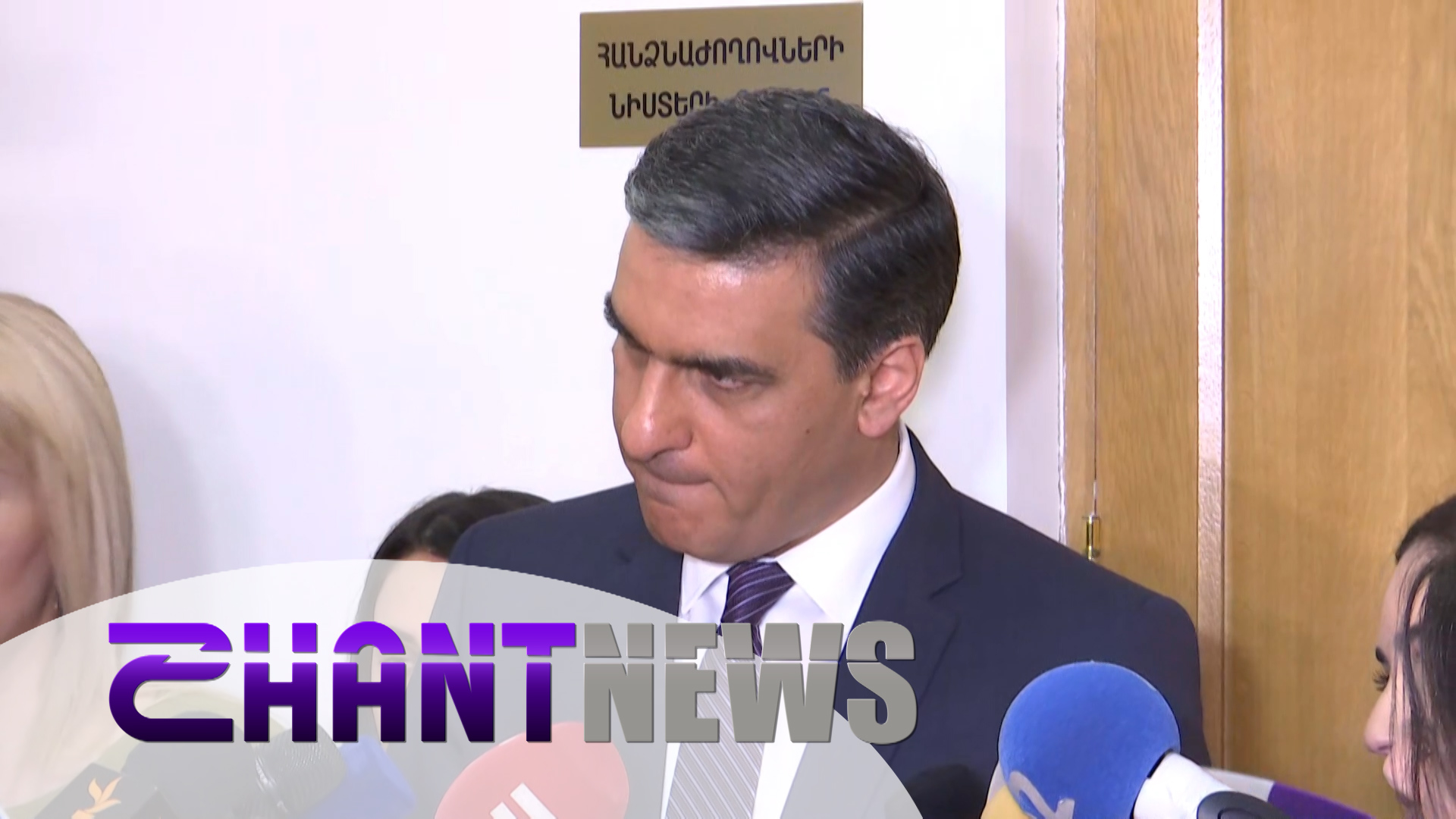 Ի՞նչ խախտում է  նկատել ՄԻՊ-ը՝ Վահանգն Հարությունյանի և Միքայել Հարությունյանի գործունեության մասով