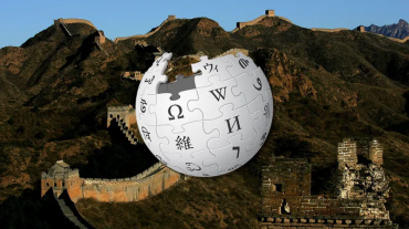 Չինաստանում արգելել են «Վիկիպեդիան»