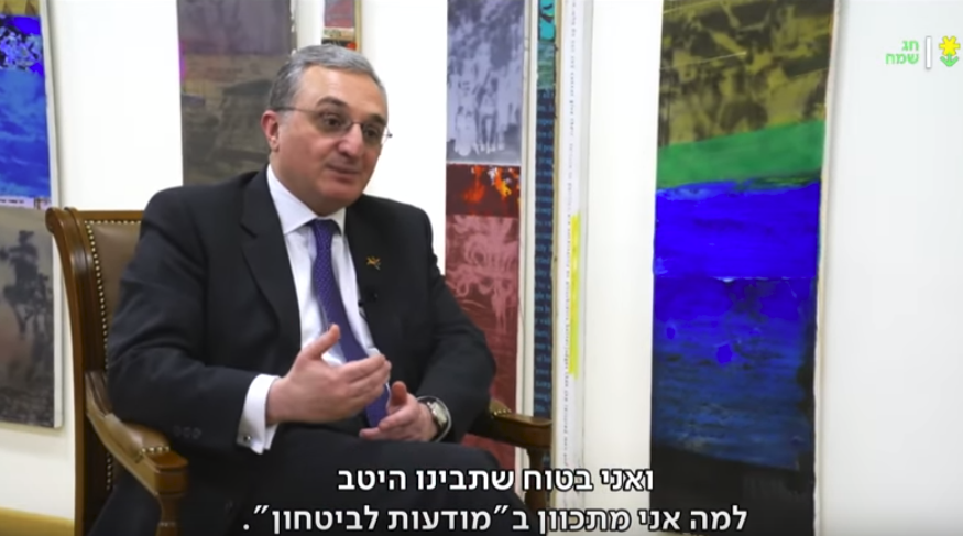 Մենք մարդկային կորուստներ ենք ունեցել ձեր վաճառած զենքի՝ մեր դեմ կիրառվելու պատճառով․ Մնացականյանի հարցազրույցն իսրայելական ԶԼՄ-ին