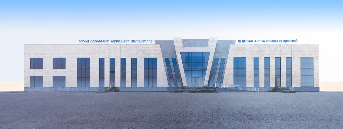Իրինա Ռոդնինայի գեղասահքի մարզադպրոցն առաջարկում են վերանվանել Երևանի գեղասահքի և հոկեյի մարզադպրոց