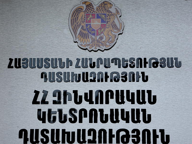 ՀՀ զինվորական դատախազության ուսումնասիրություններով բացահայտվել է պետությանը պատճառված 8 մլրդ 672 մլն դրամի վնաս