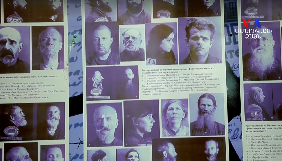 «Գուլագի կանայք». VOA