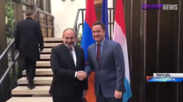 «Շնոր-հա-կա-լութ-յուն» Լյուքսեմբուրգի վարչապետը մի քանի փորձից հետո չկարողացավ արտաբերել բառը
