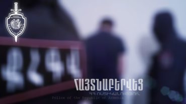Ոստիկանները հայտնաբերել են 31-ամյա հետախուզվողին
