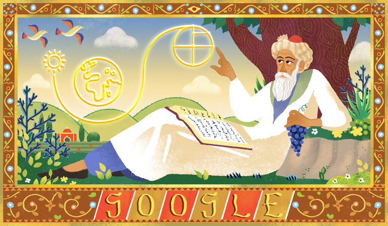 Օմար Խայամի պատվին Google-ը փոխել է իր դուդլը