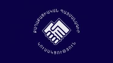 ՔՊ նիստին հաստատվել է կուսակցության վարչության անդամ դառնալու թեկնածուների ցուցակը