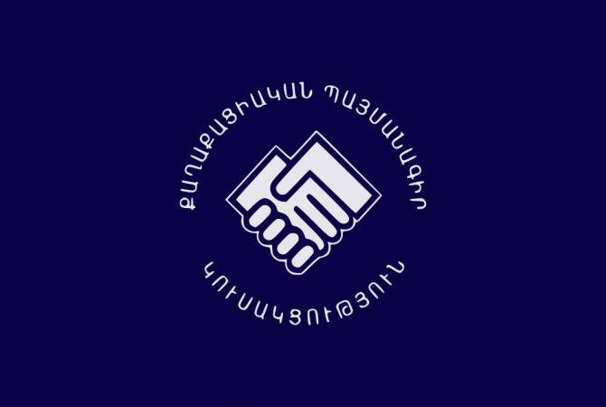 ՔՊ նիստին հաստատվել է կուսակցության վարչության անդամ դառնալու թեկնածուների ցուցակը