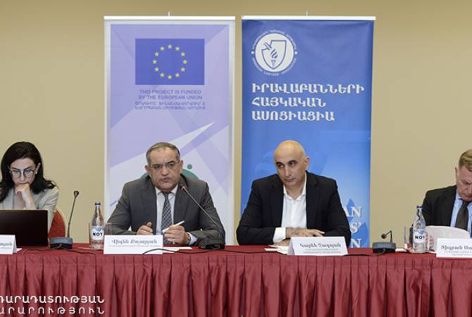 Արդարադատության փոխնախարարների մասնակցությամբ կայացել է ՀՀ-ԵՄ հանրային քննարկում