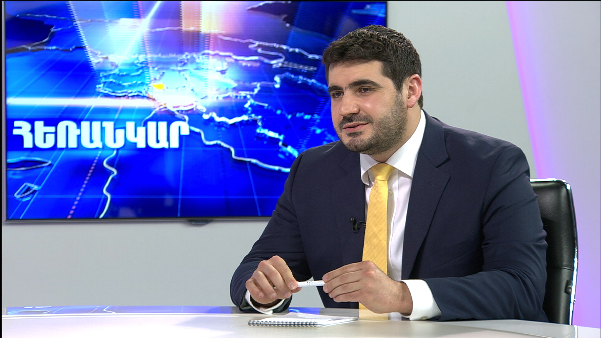 Արման Եղոյան